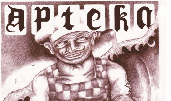 APTEKA w Azylu