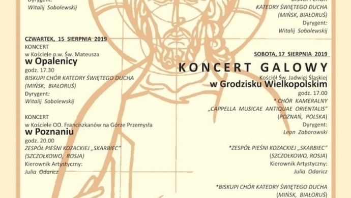 IV Międzynarodowe Spotkania z Muzyką Cerkiewną