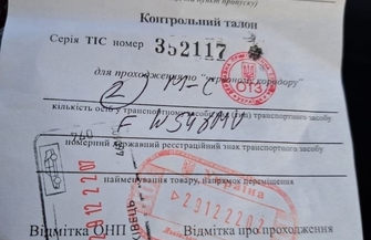 Agregaty od Powiatu Wschowskiego jużu Ukraińców FOTO