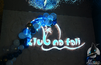 Klub na Fali w Sławie już otwarty FOTO