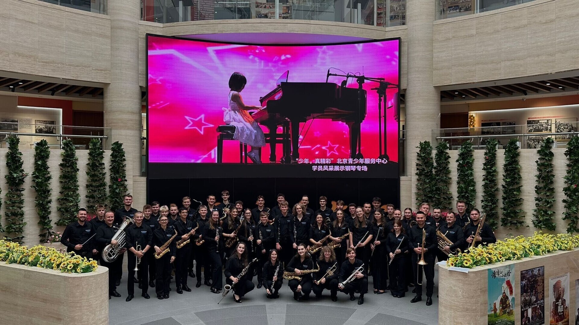 Maestoso ze złotem w Pekinie Orkiestra ze Wschowy triumfuje na Beijing International Wind Music Carnival