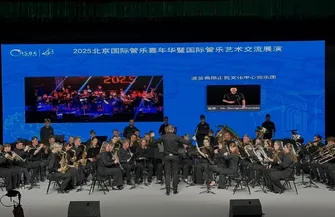 Maestoso ze złotem w Pekinie Orkiestra ze Wschowy triumfuje na Beijing International Wind Music Carnival