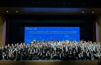 Maestoso ze złotem w Pekinie Orkiestra ze Wschowy triumfuje na Beijing International Wind Music Carnival